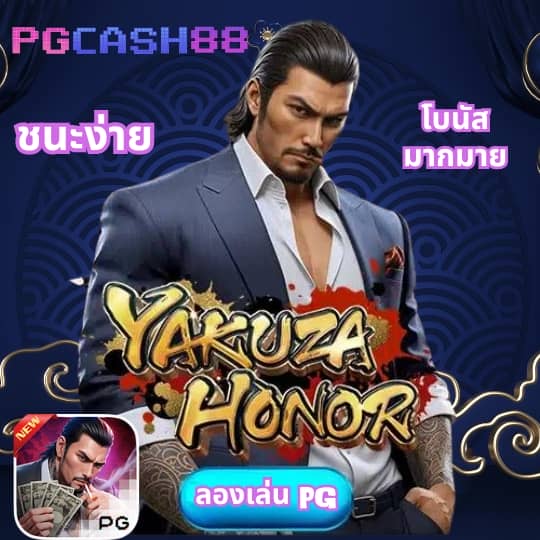 สรุปผลบอล